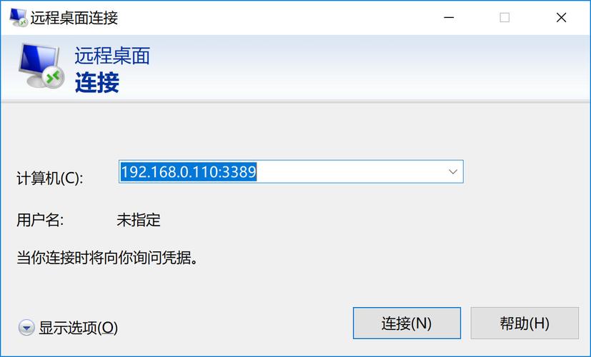 教你win10远程桌面连接怎么设置密码